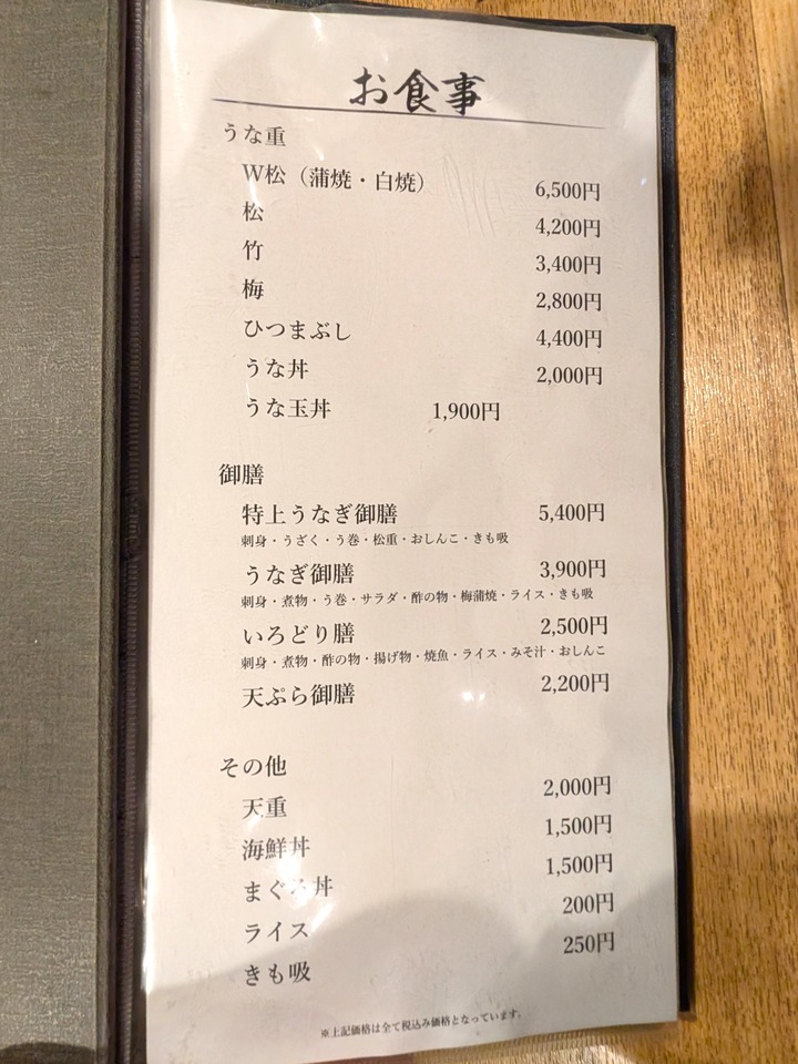 07unatetsu040145847