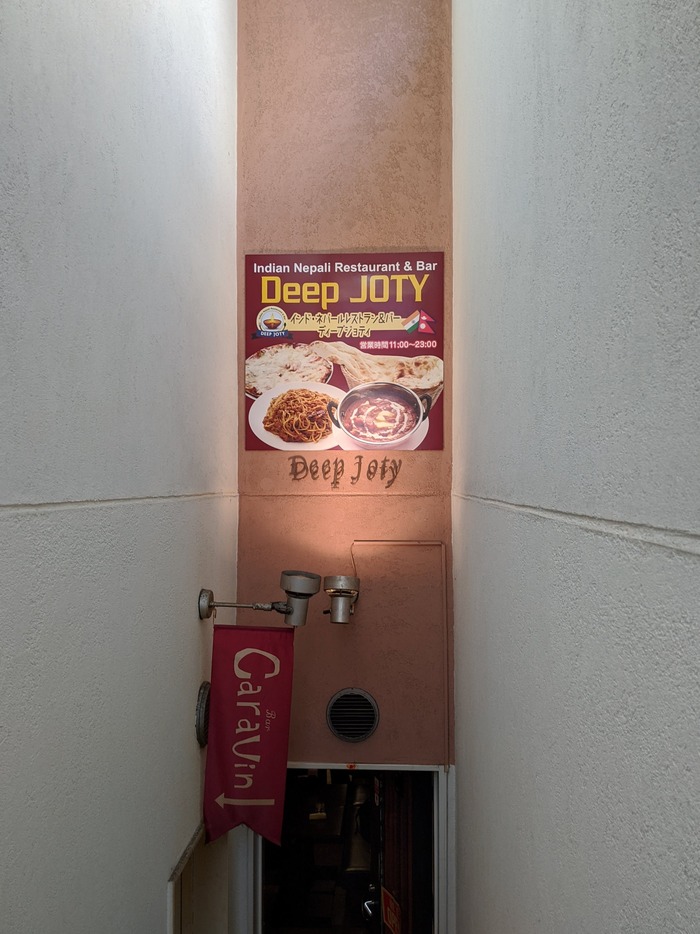 52deepjo125832