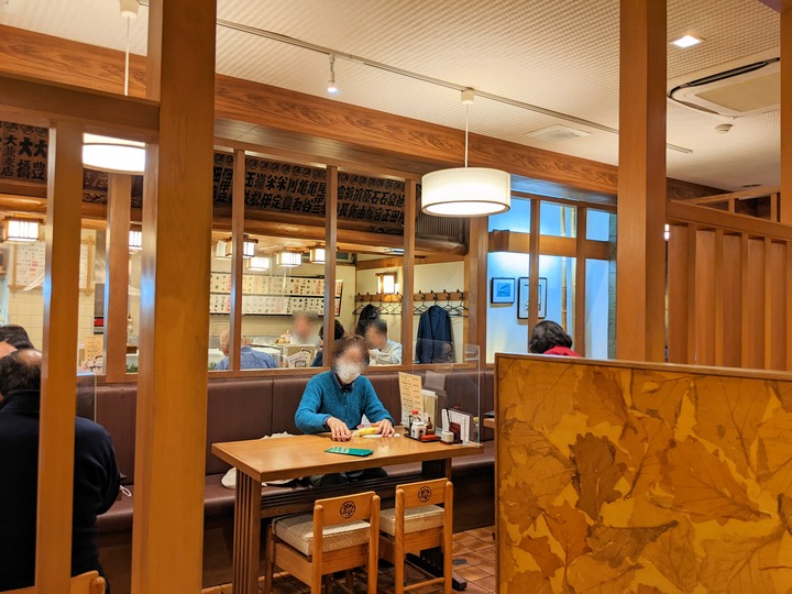 55mikawaya042859968