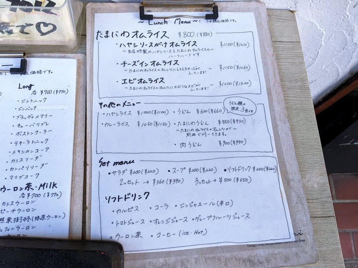 11tamaniwa041927059