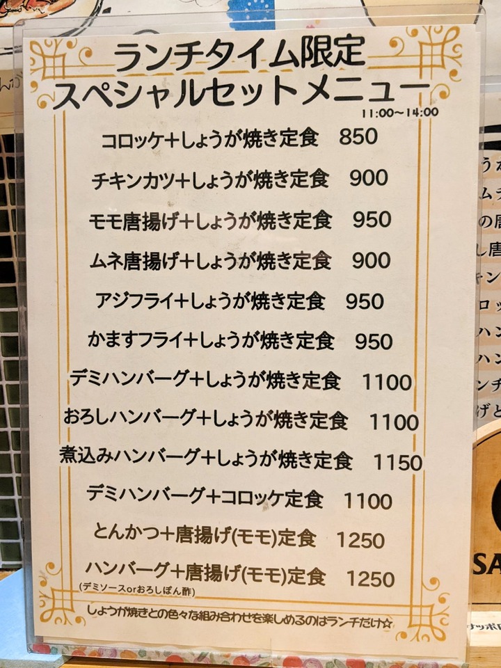 10ohisama041532004