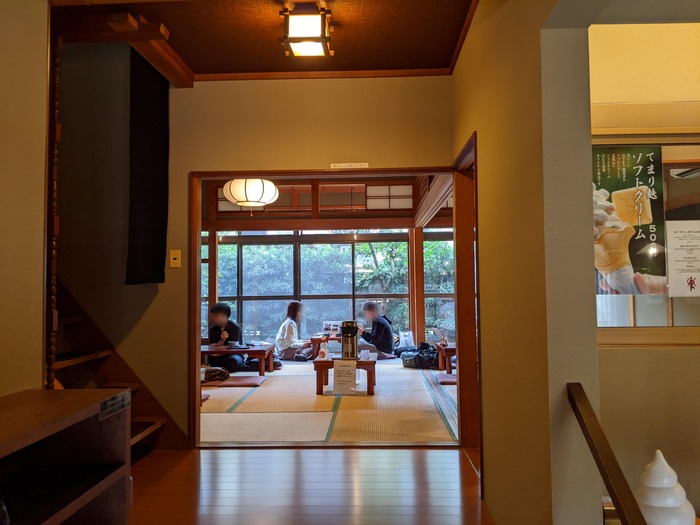 05fumuro030101635