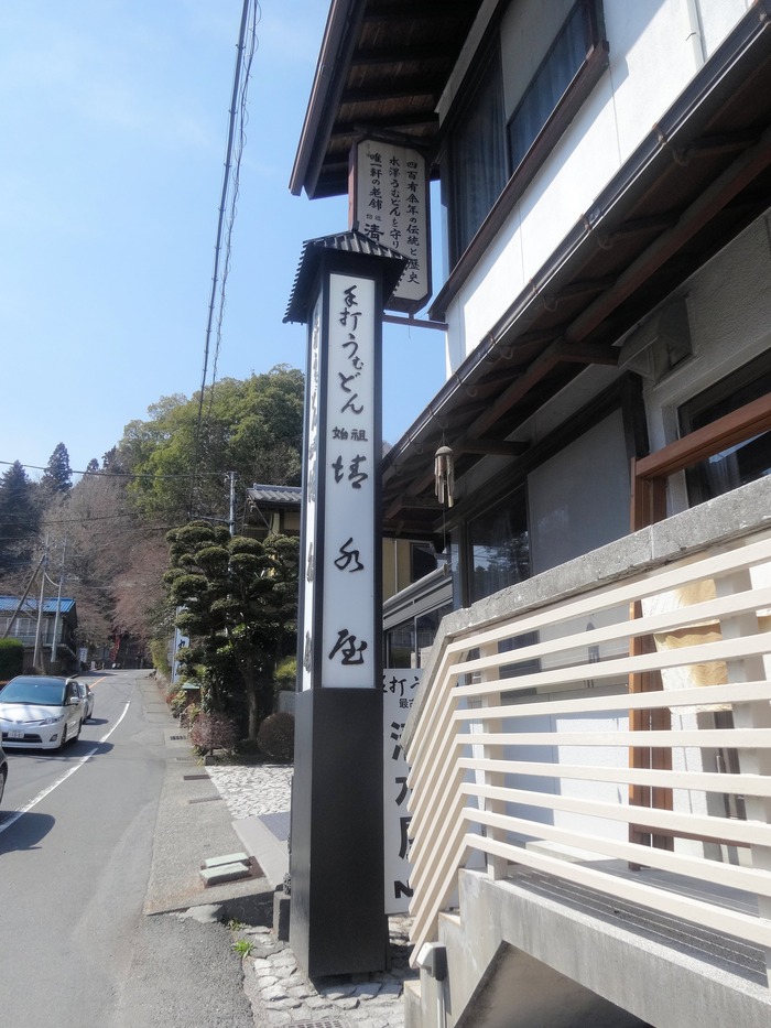 02shimizu05500