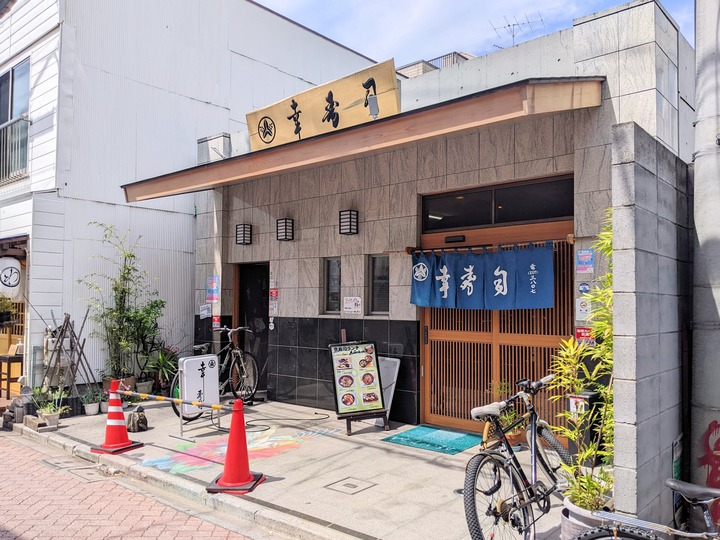 51kouzushi041642289