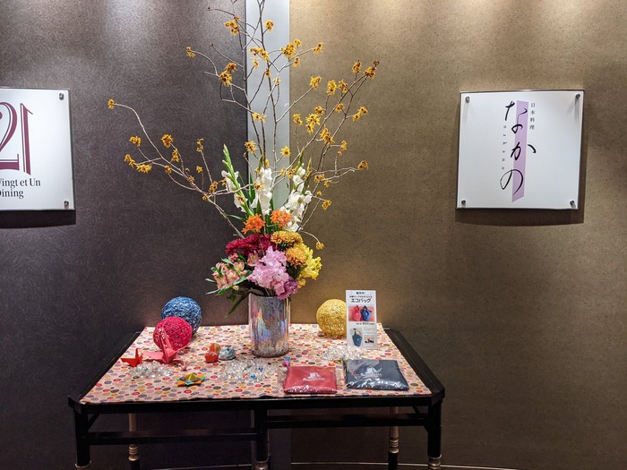 04ninakano042315075