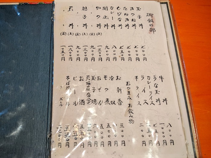 10bunkaan041108938
