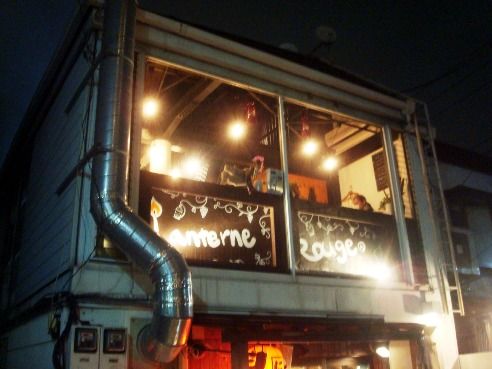 ランタン・ルージュ＠中野