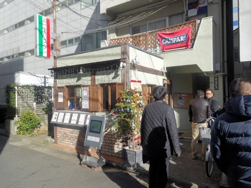 グラン・パ@中野北口2号店