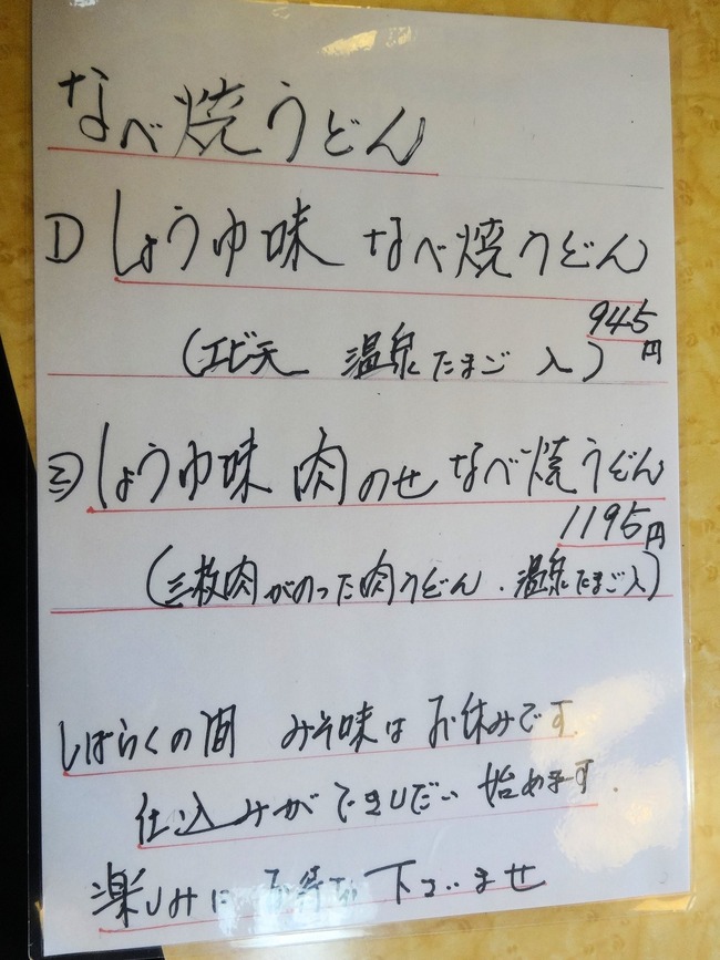 14senbon09858