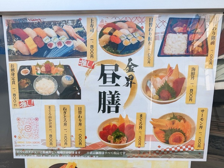06kinsho041734715