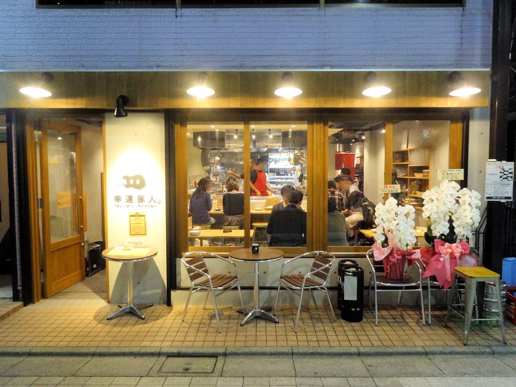 幸運豚人 ツイテルポークマン 中野 2 東京ブウブウking 幸運豚人 ツイテルポークマン 中野 2 東京ブウブウking