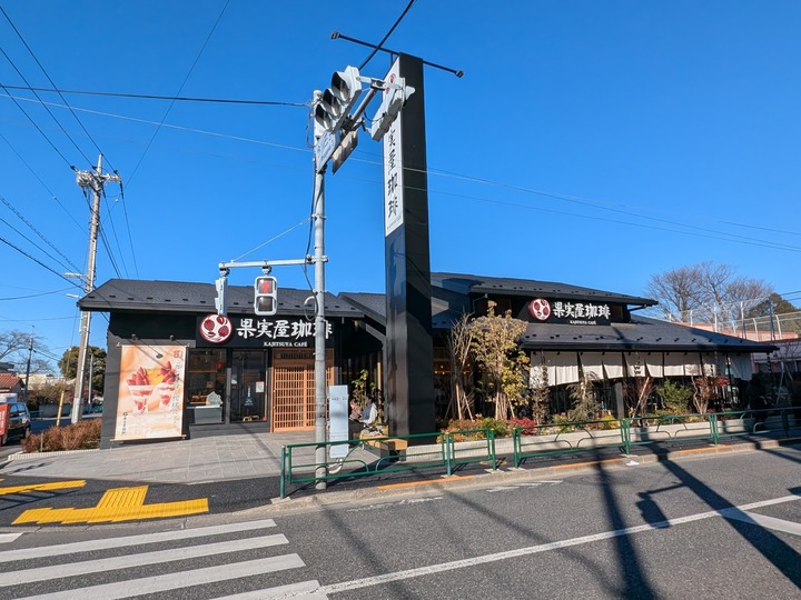 51kajitsuya043501683