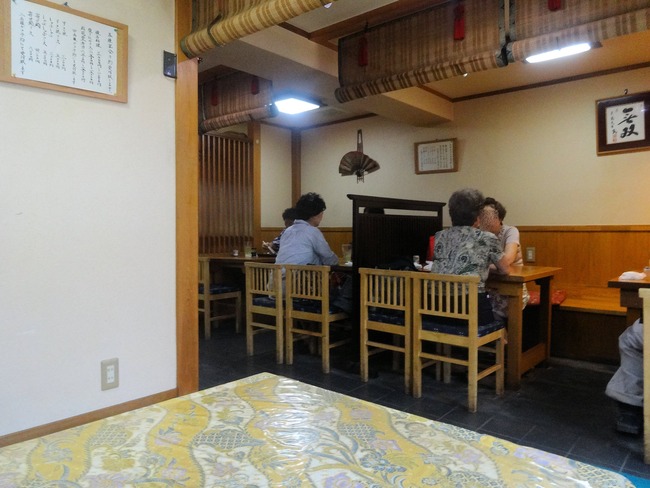 05yaguru03953