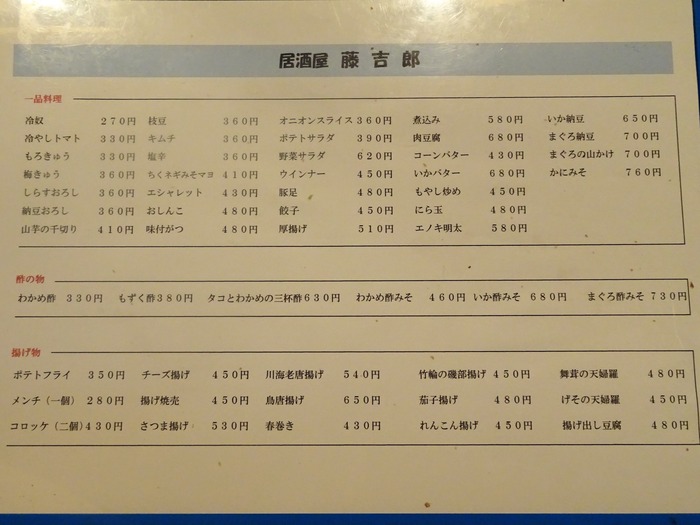 09toukitirou06600