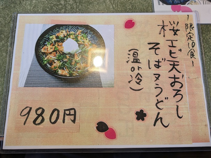 06nagaokaya035029248