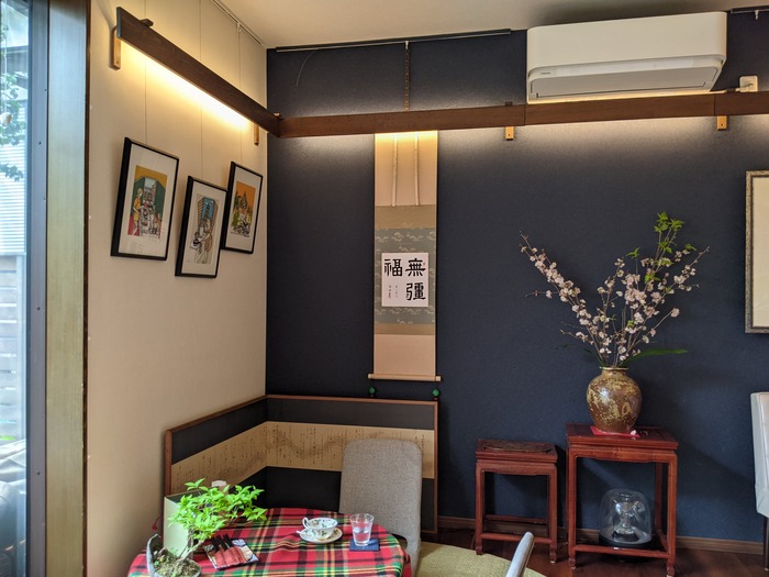 86shinocafe035555841