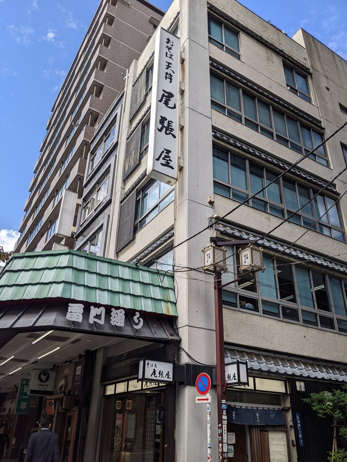 02owariyahon025417204