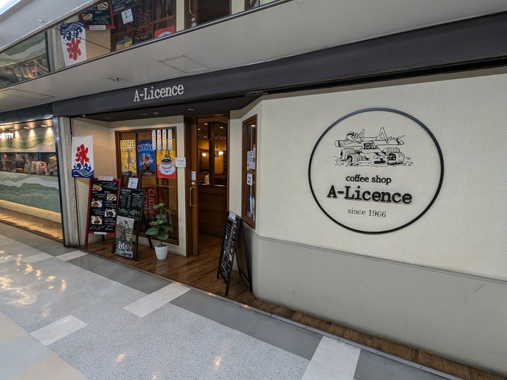 51alice040040383