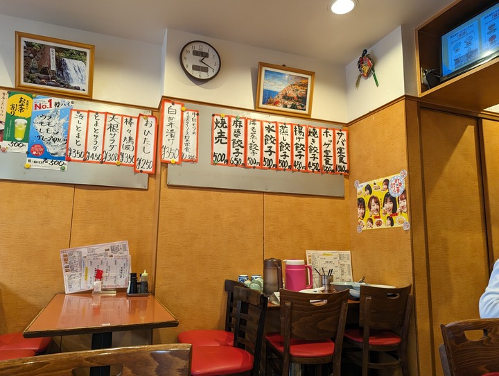 04banraiken042033981