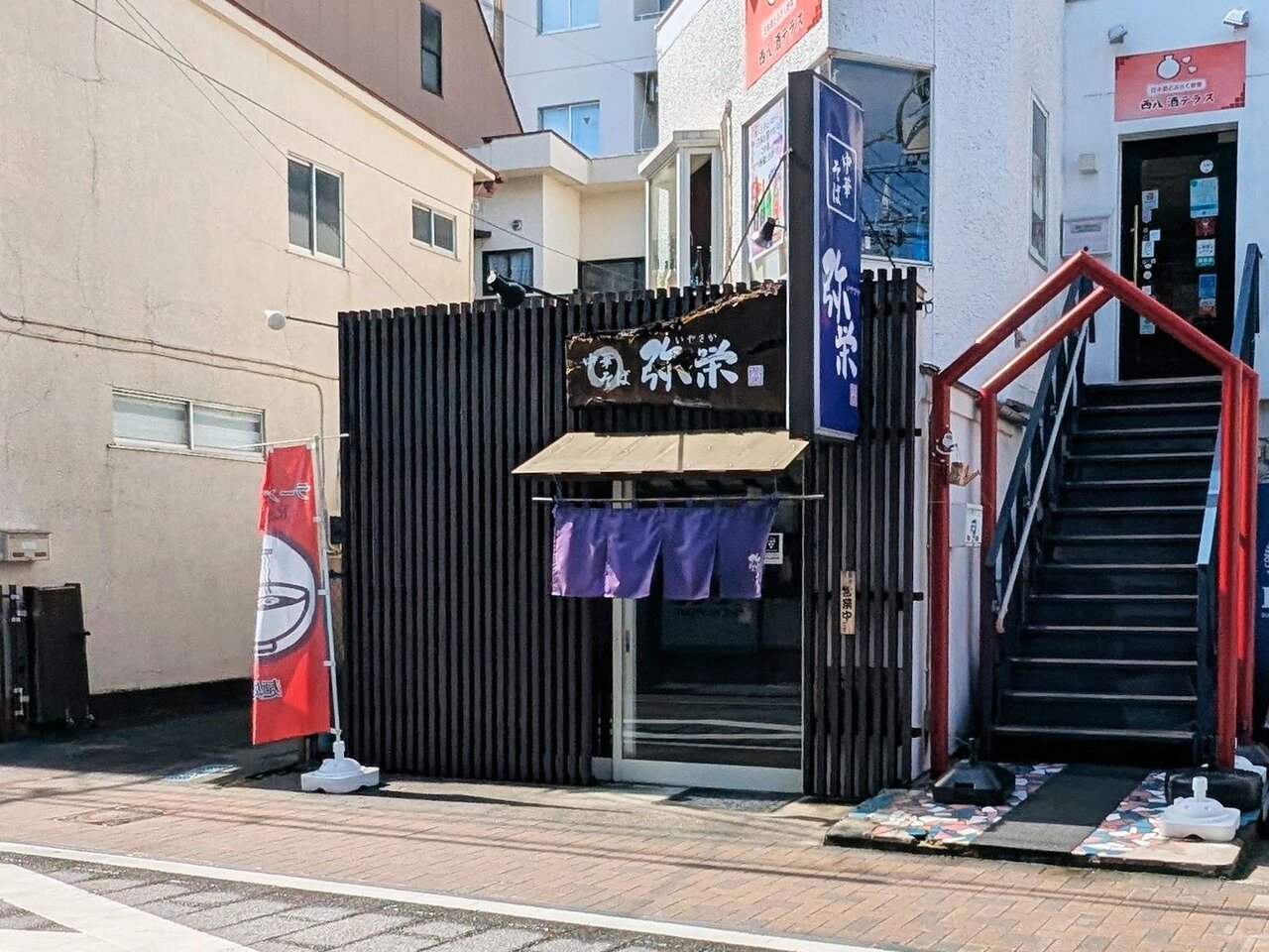 神の宿草〜真菰と暮らす　弥栄（いやさか） 弥栄（いやさか）＠西八王子（4） : 美食自由区