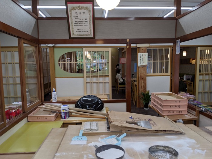 53sanraku032228367