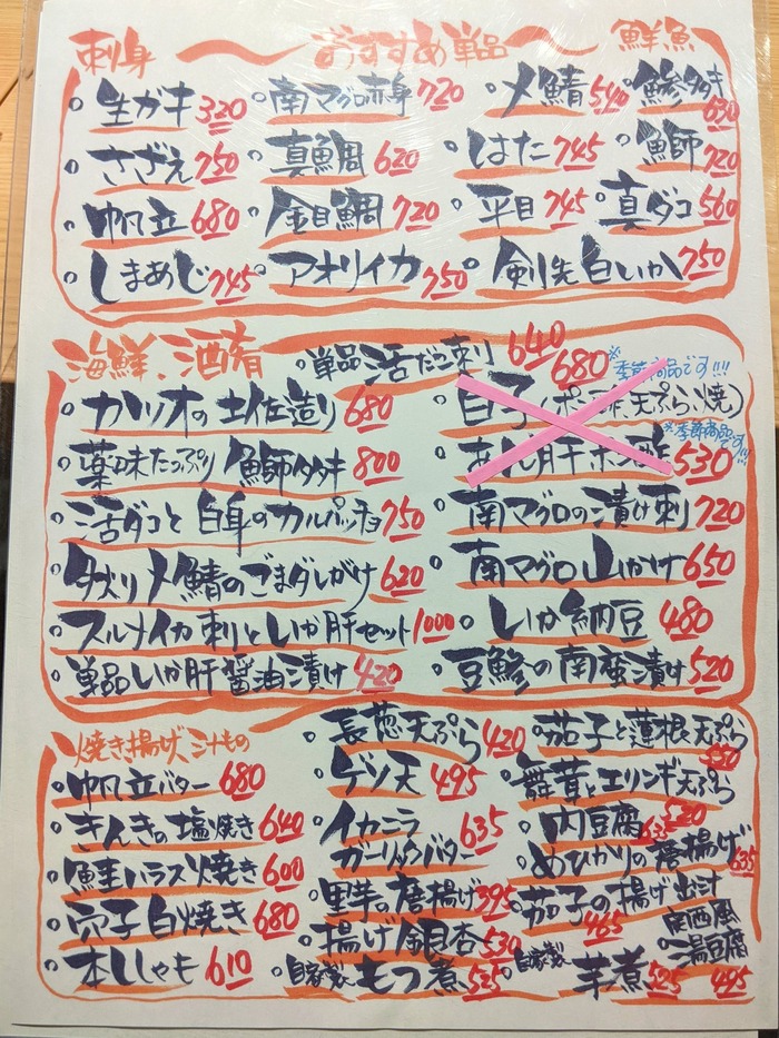 84takahiro042649739