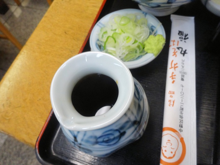 61marufu02376