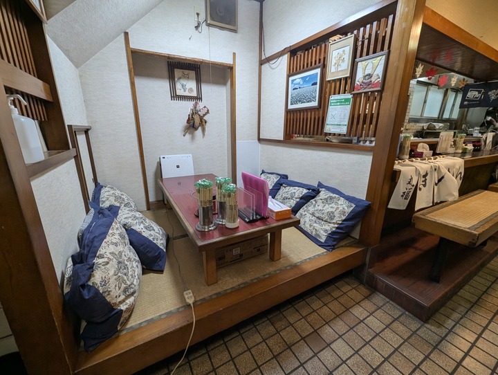 54marufuku050945754
