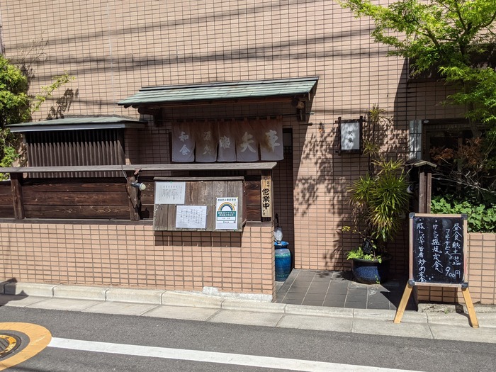 51yaguruma042602590