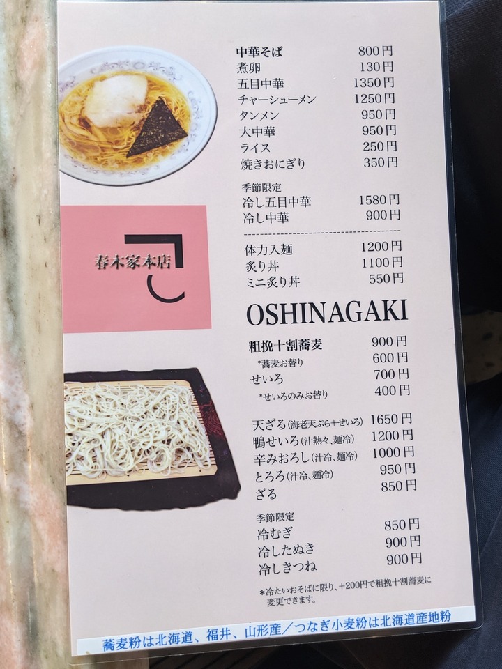 17harukiya032131583