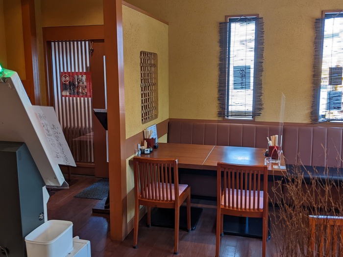 56seiroya042720731