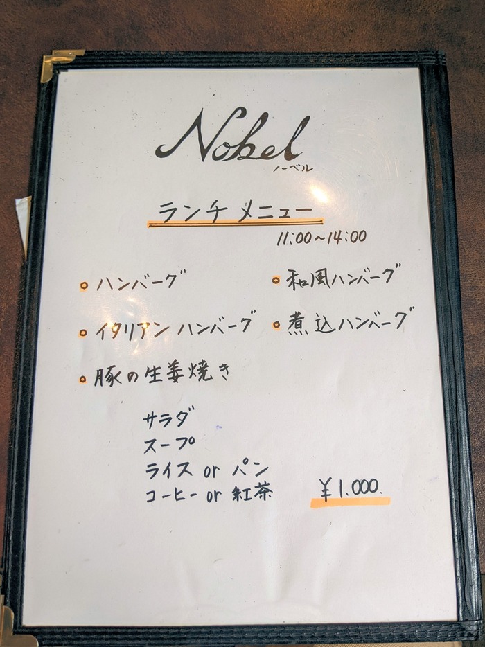 12nobel043007100