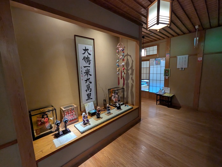 52tokaikan053429951