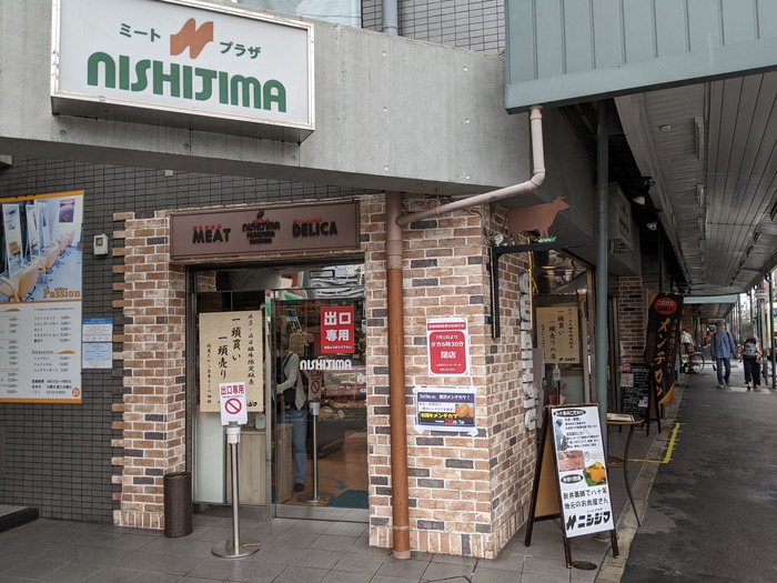 03nishijima112402