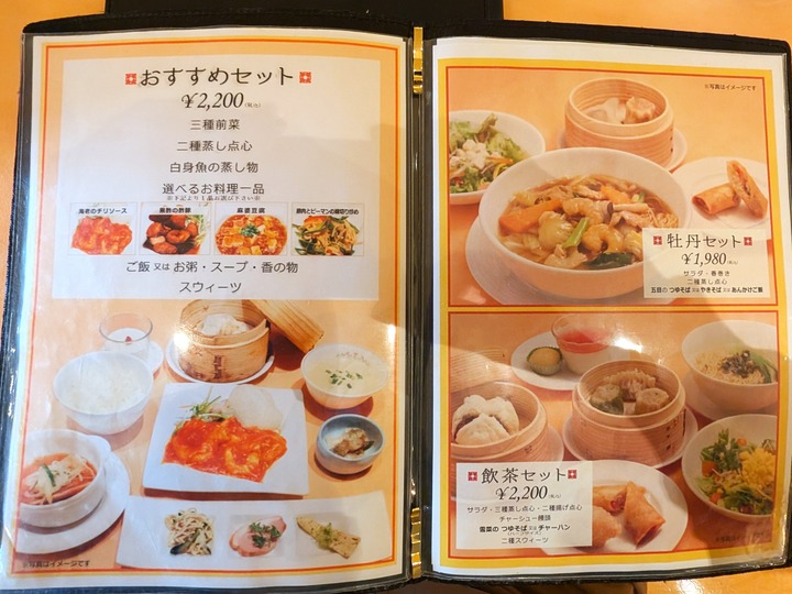 56tenshin040818618