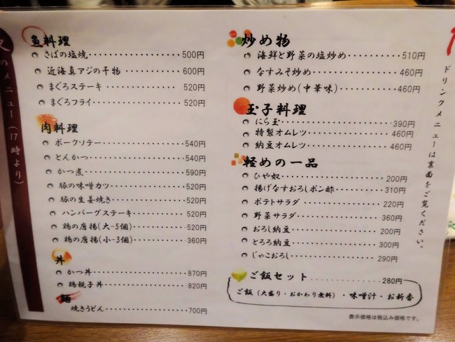 05washiya260003