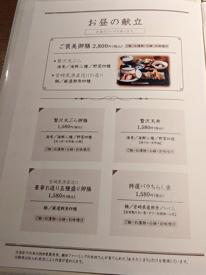 14suzuki042812609