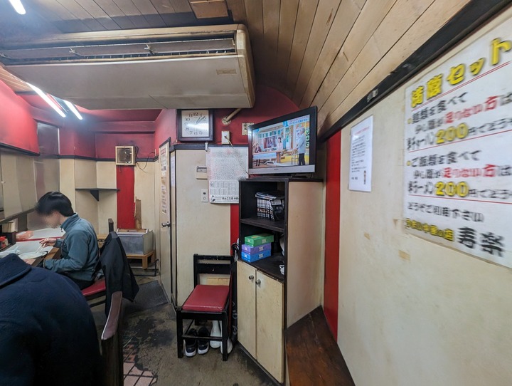 05jyuraku040606287