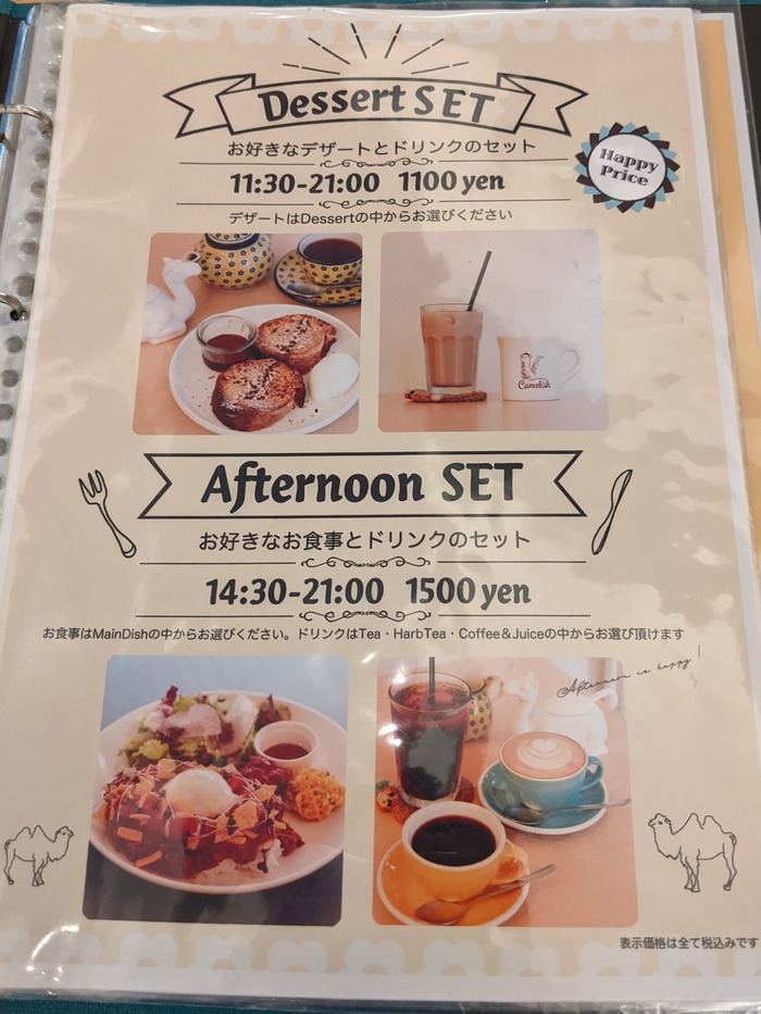 12came040315967