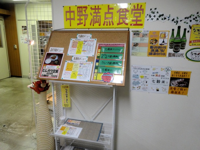 51nakaman06117