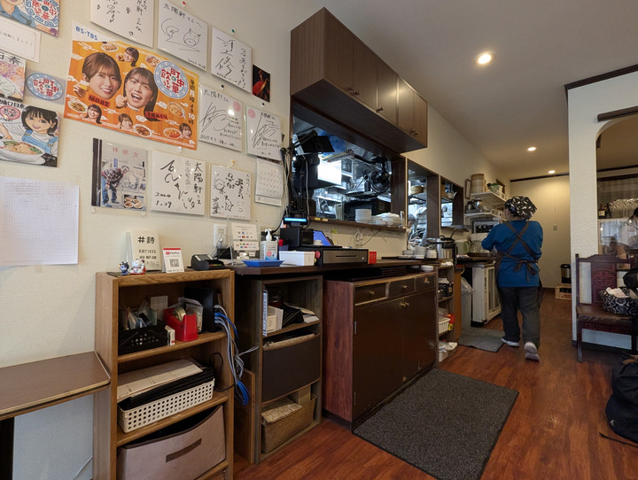 04taiyoken035616884