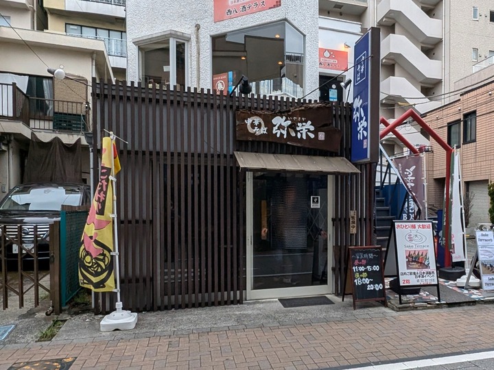 01iyasaka044734167