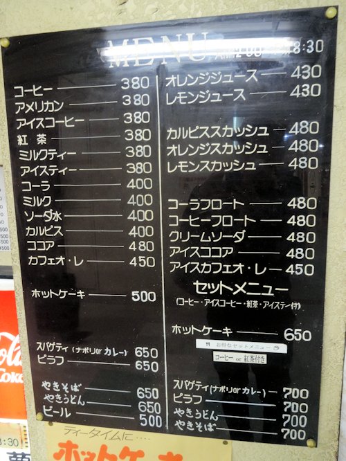絵夢＠中野