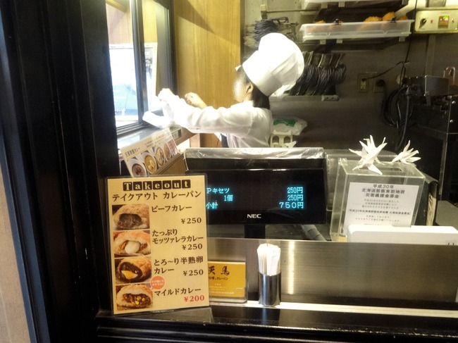 32tenma01531