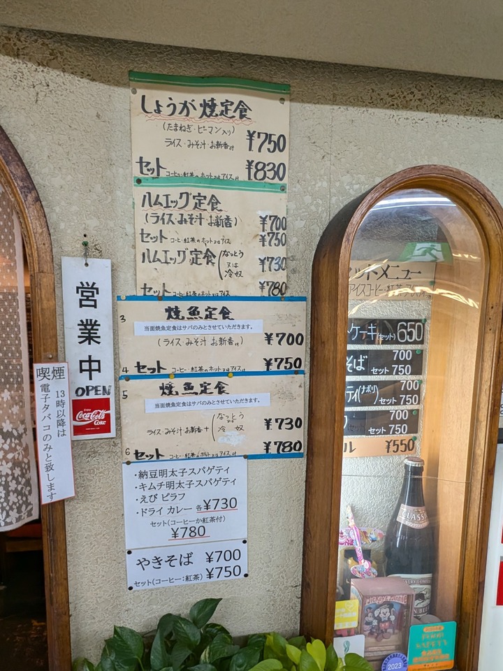 56emu044753987