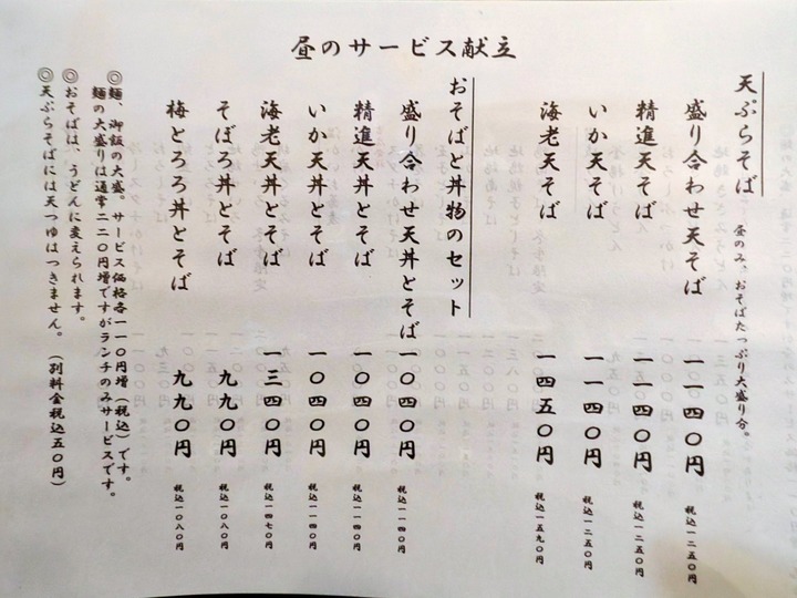 07mutsumi043842812