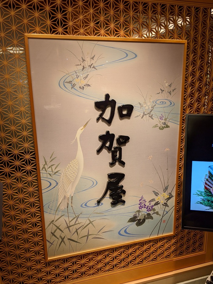 52kagaya032031402