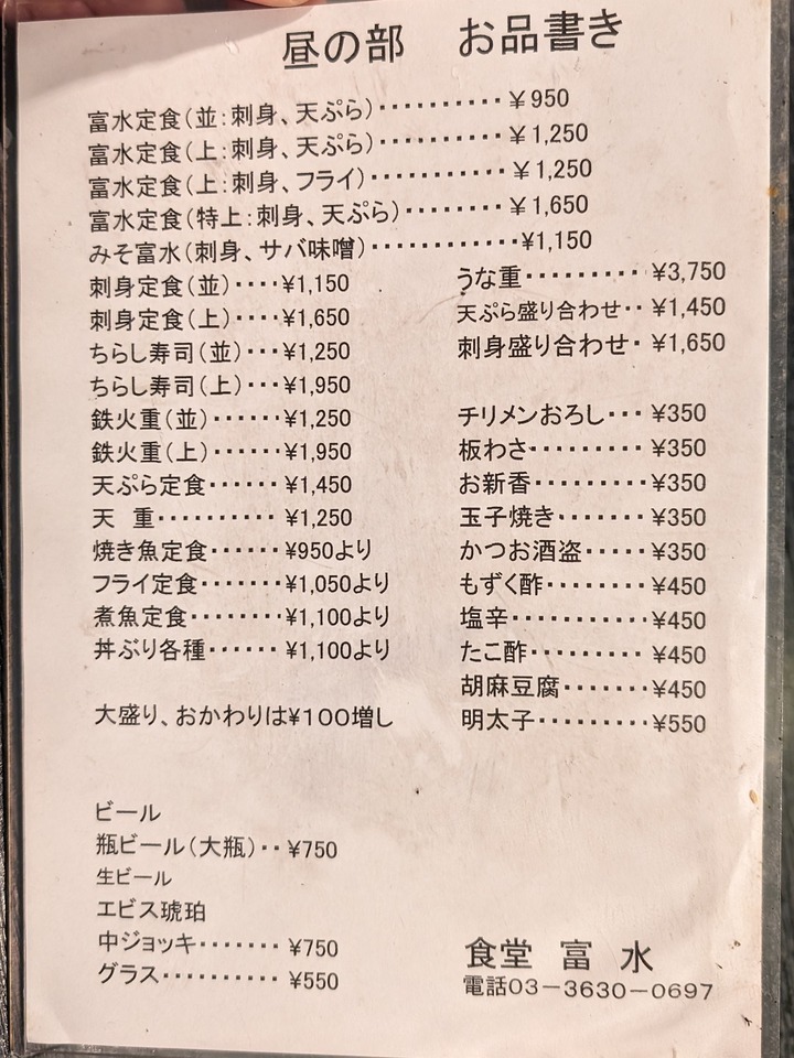 15tomisui040134935