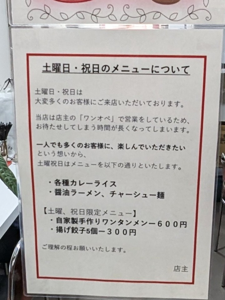 08tabuchi045017338