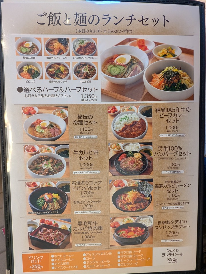 07fukujyu045701599
